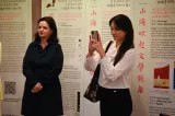 Yu Ting Hsieh – Soochow University (Taiwan)